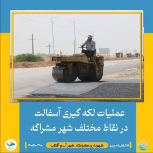 Negar_1780242712387