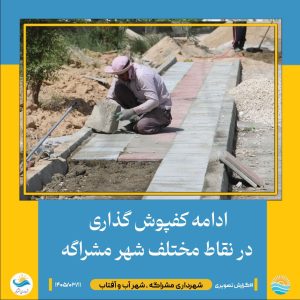 Negar_1780291705719