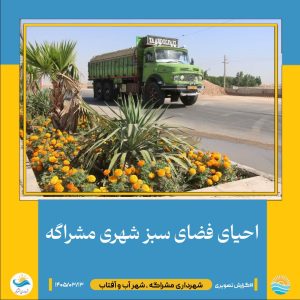 Negar_1780478056561